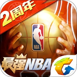 最强nba国际版