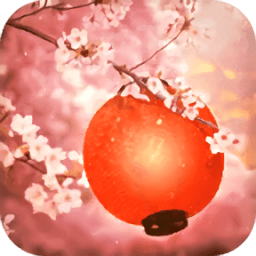 逃离樱花节官方版