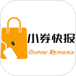 小券快报手机客户端