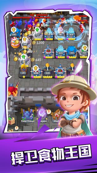 汉堡塔防手机版