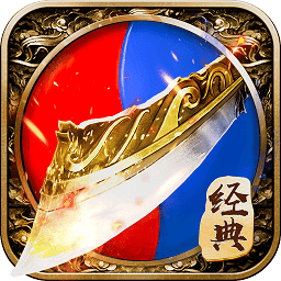 超变传世高爆版成龙代言至尊版