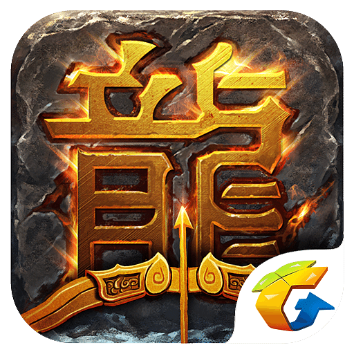 热血传说最新客户端