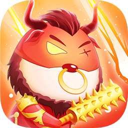 大战牛魔王手机版