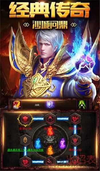 武圣冰雪游戏下载