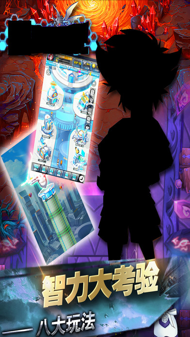 跑酷高高手官方版 跑酷高高手游戏下载