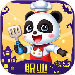 宝宝巴士百变职业免登录版