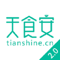 天食安软件