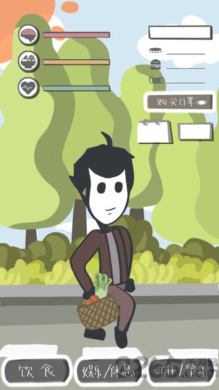 健康生活每一天游戏 健康生活每一天手游下载