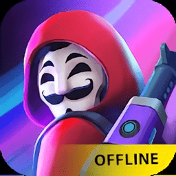 英雄突击破解版