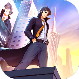 修真界首富官方版