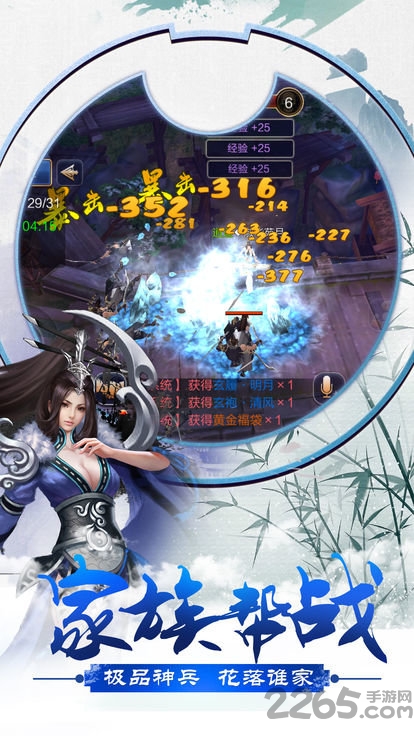 昆仑墟之腥雨官方版 昆仑墟之腥雨官网手游