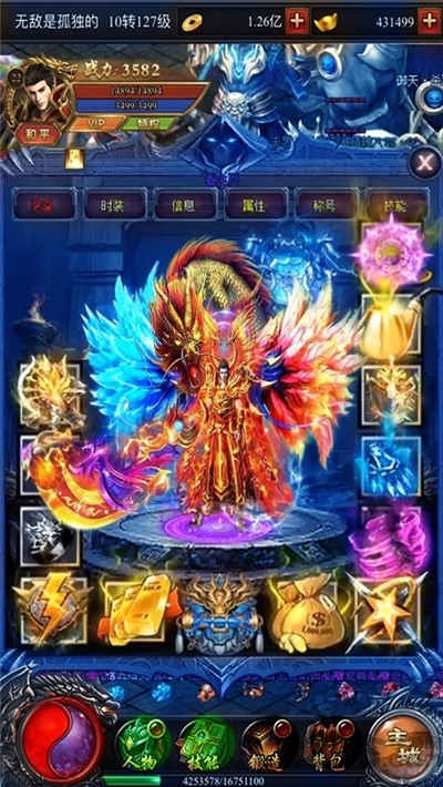 玛法霸业最新版下载