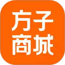 方子商城app