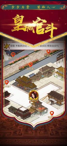 官人过来手游下载