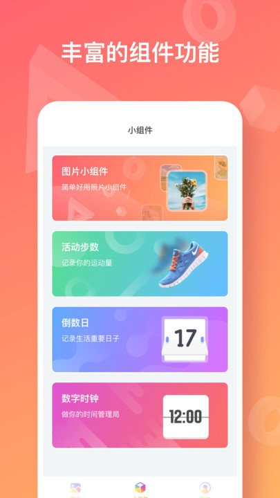 彩虹多多app手机版下载