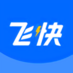 飞快清理大师手机版