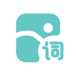 题词器大师app