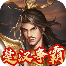 指尖决斗家果盘版