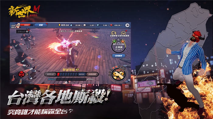 新世界m手游下载