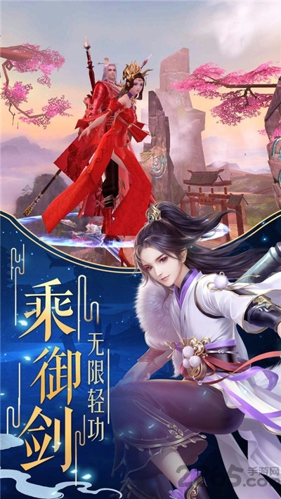 灵图开天录最新版下载