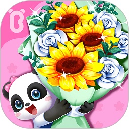 奇妙鲜花房宝宝巴士