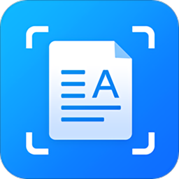 扫描文件扫描王手机版