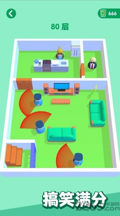 逃跑小分队游戏下载