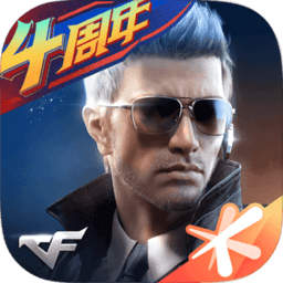 cf单机版手机版破解版无限钻石版