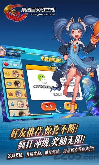 集结号棋牌游戏官网版 集结号棋牌游戏手机版下载