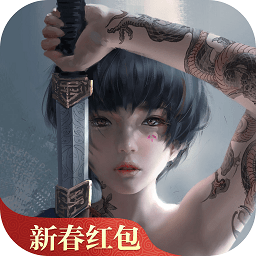 神武天地劫红包版(暂未上线)