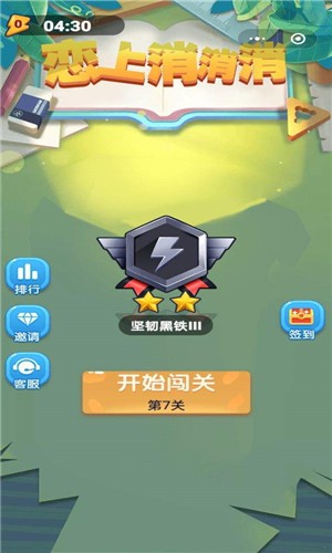 喵喵快跑免费下载