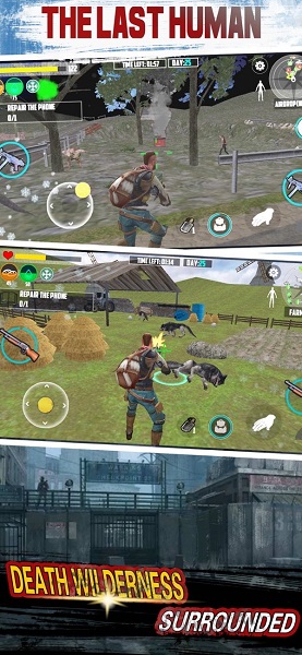 末日独行游戏下载