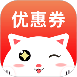 九趣猫优惠券app