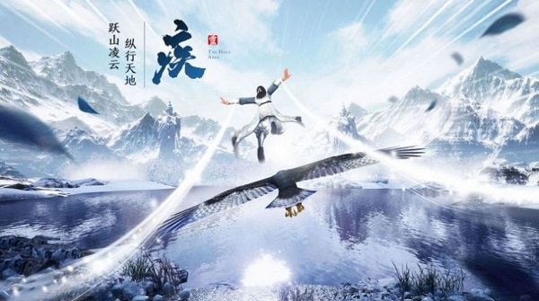 凡路修真游戏下载