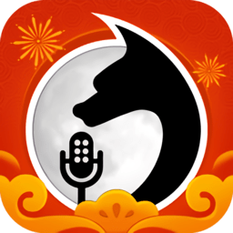 终极狼人杀游戏抖音版