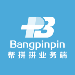 帮拼拼业务端手机版