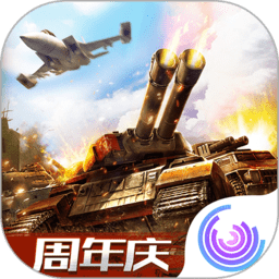 全球行动华为手机版