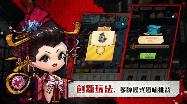 别碰我的钱游戏下载