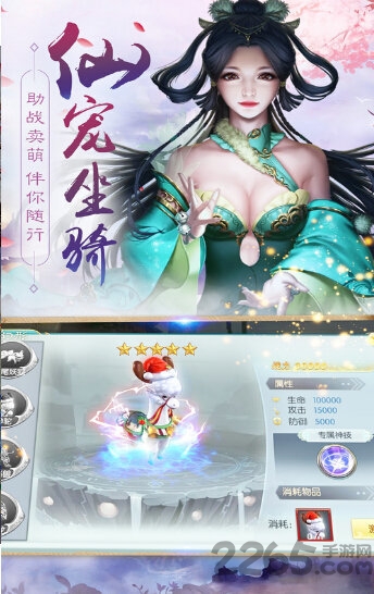 九歌行手游下载