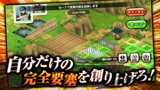 火影忍者博人传免费版下载