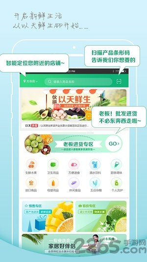 杂志时尚穿搭最新版 杂志时尚穿搭app下载