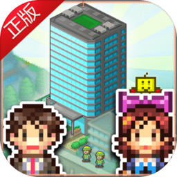 箱庭都市物语debug版