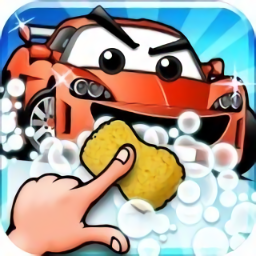 车宝四兄弟的洗车店最新版