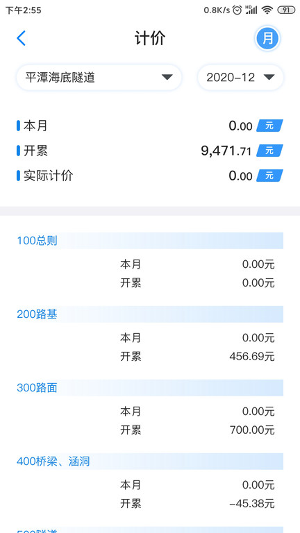 星工程软件下载