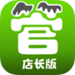 e招鲜管理中心最新版