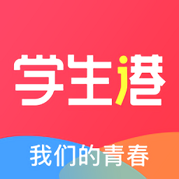 学生港app