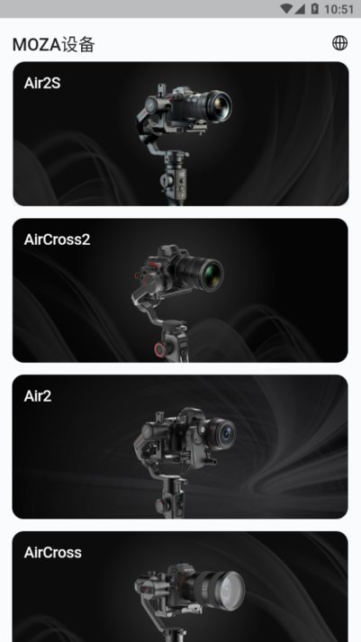 moza master安卓下载