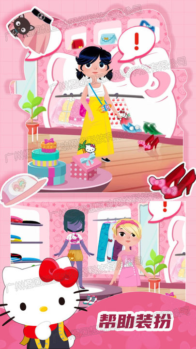 偶像明星养成游戏下载