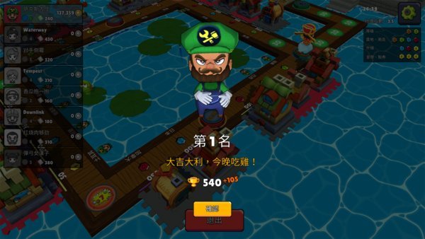 刺激大富翁游戏下载