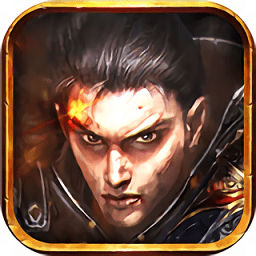 快来玩蓝月无限金币版